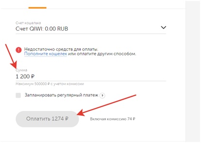 оплатите на карту